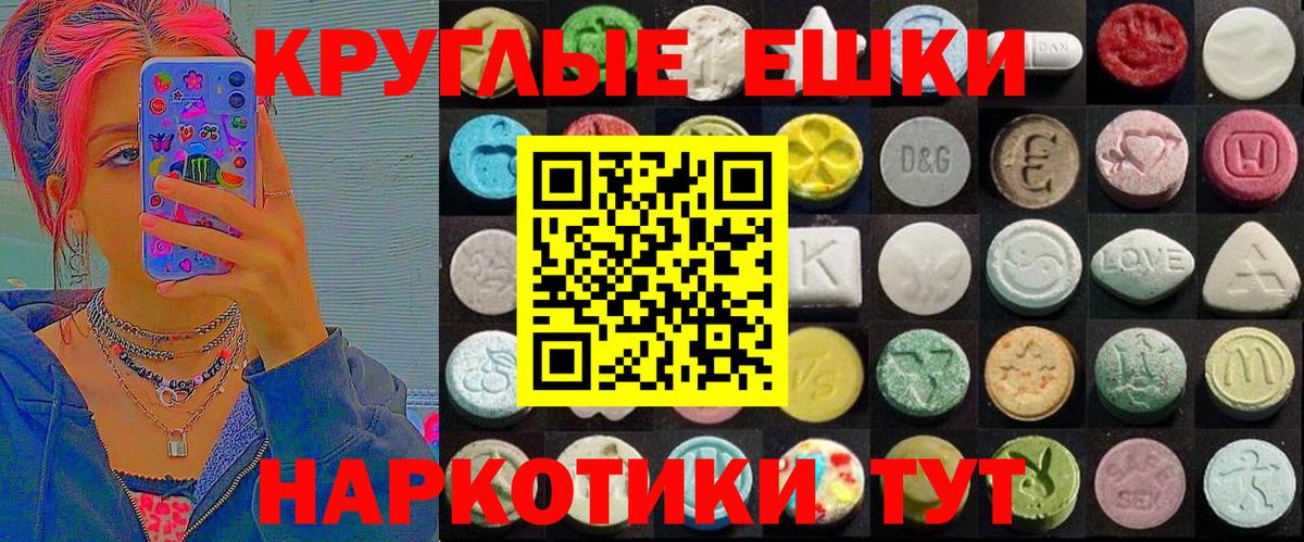 Экстази Punisher  ЭКСТАЗИ DUBAI  Алапаевск  Вход с VPN 