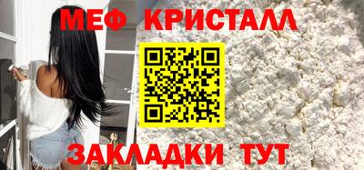 прущая мука Славянск-на-Кубани