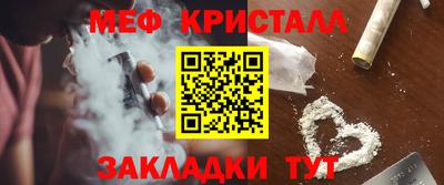 ешки Севастополь