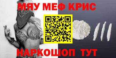 прущая мука Славянск-на-Кубани