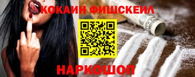 ешки Севастополь