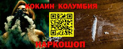 гидропоника Свободный