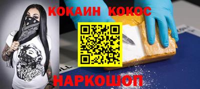 гидропоника Свободный