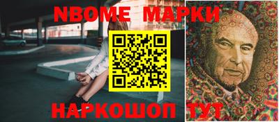 ешки Севастополь