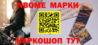 прущая мука Славянск-на-Кубани