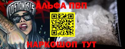 прущая мука Славянск-на-Кубани