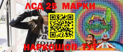 ешки Севастополь