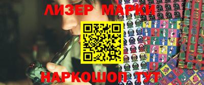 ГАЛЛЮЦИНОГЕННЫЕ ГРИБЫ Сланцы