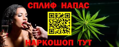 прущая мука Славянск-на-Кубани