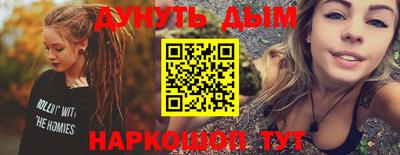 ГАЛЛЮЦИНОГЕННЫЕ ГРИБЫ Сланцы