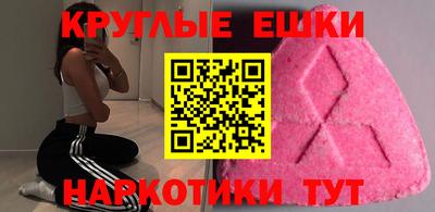 ешки Севастополь