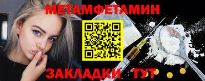 ешки Севастополь