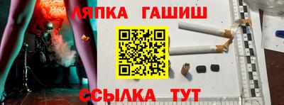 ГАЛЛЮЦИНОГЕННЫЕ ГРИБЫ Сланцы