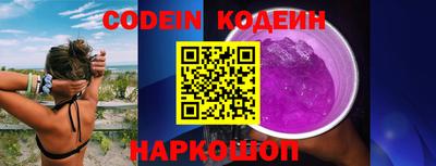 ГАЛЛЮЦИНОГЕННЫЕ ГРИБЫ Сланцы