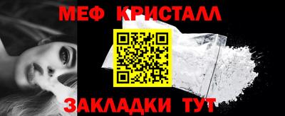 прущая мука Славянск-на-Кубани