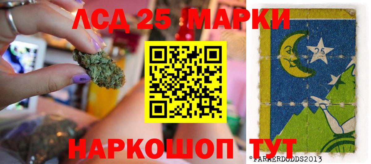 LSD-25 экстази кислота  LSD-25 экстази кислота  Вход с VPN  Алапаевск 