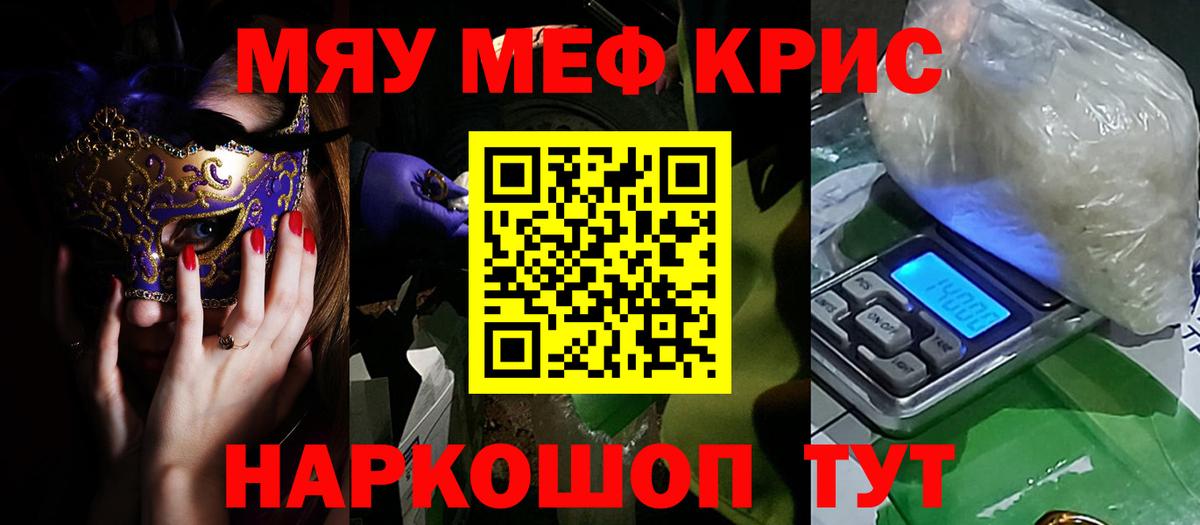 МЕФ  Алапаевск