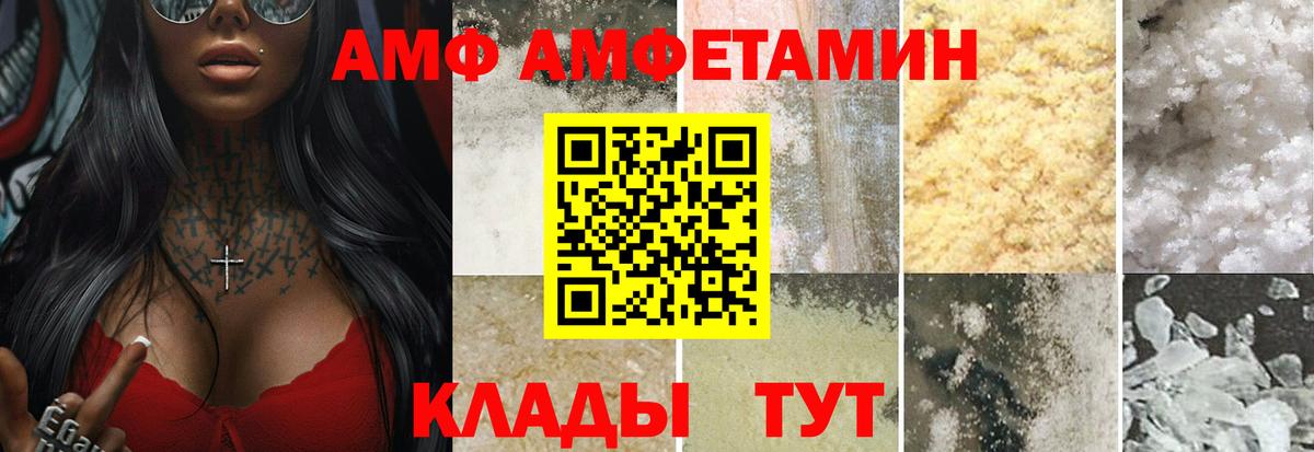 Метамфетамин мет Алапаевск