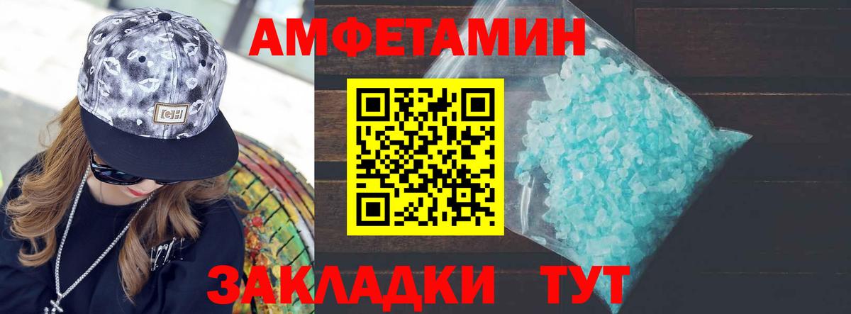 Первитин витя  Вход с VPN  Алапаевск 