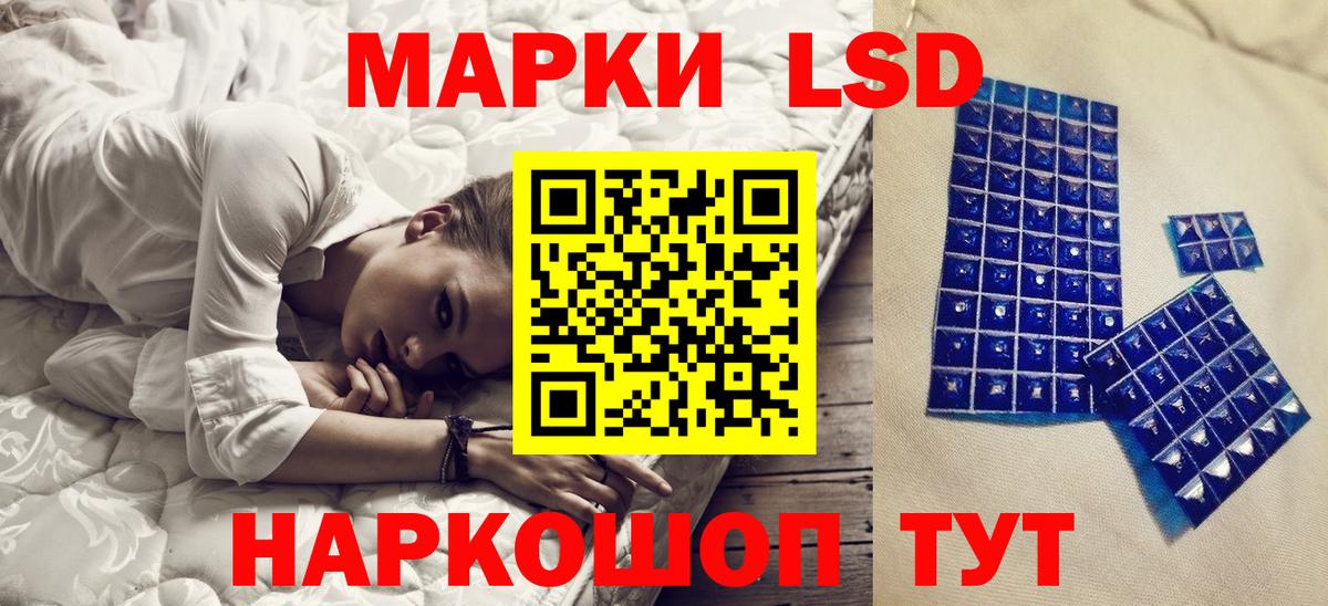 Алапаевск  Марки NBOMe 1,5мг  Вход с VPN  Марки NBOMe 1,5мг 