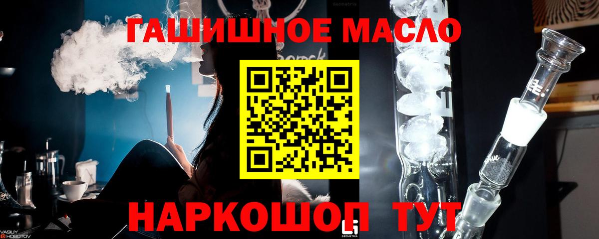 ТГК концентрат Алапаевск