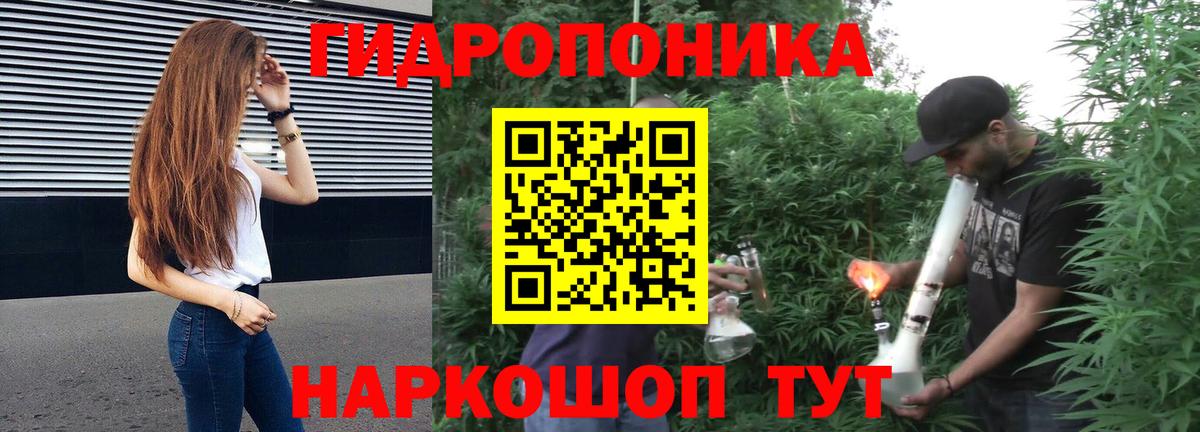 МАРИХУАНА Ganja Алапаевск
