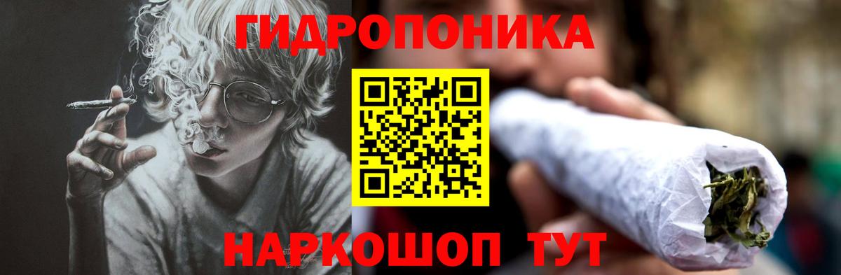 Канабис ГИДРОПОН  Бошки Шишки ГИДРОПОН  МАРИХУАНА OG Kush  Шишки марихуана семена  Вход с VPN  Алапаевск 